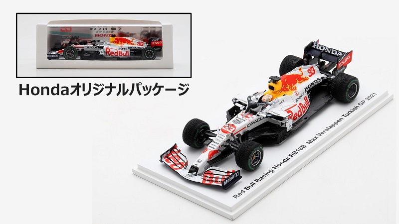 ミニチャンプス1/18 RB16B ペレス アゼルバイジャンGP winner - おもちゃ