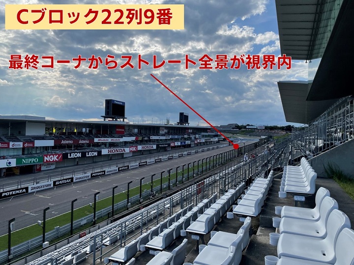 F1 2023 V1席 B 3列 日本グランプリ-