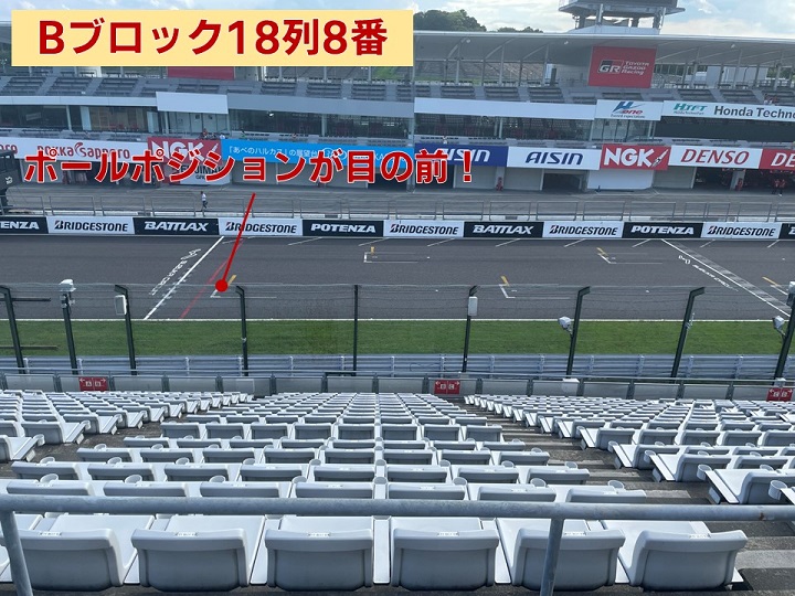 97％以上節約 2022 F1 日本グランプリ V1 アウトレット Bブロック席 