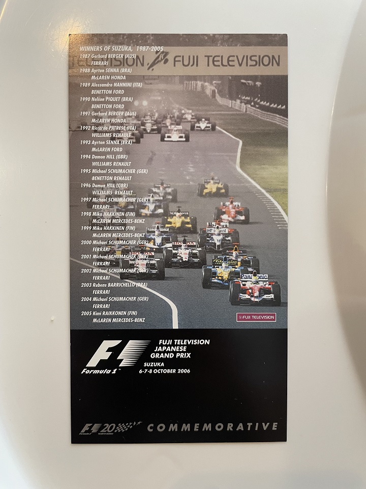 2023 F1日本GP 飾れるチケットフォルダー - モータースポーツ