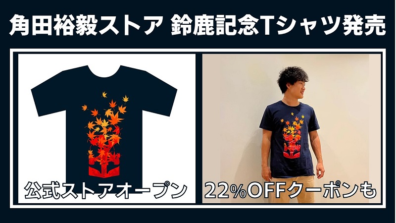VERDY x YUKI TSUNODA Tee XL 即日 Tシャツ 角田裕毅 - メルカリ 