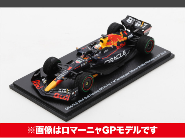 F1駐車場2024 F1日本グランプリ鈴鹿日本GP IDCAホールディングス八野駐車場