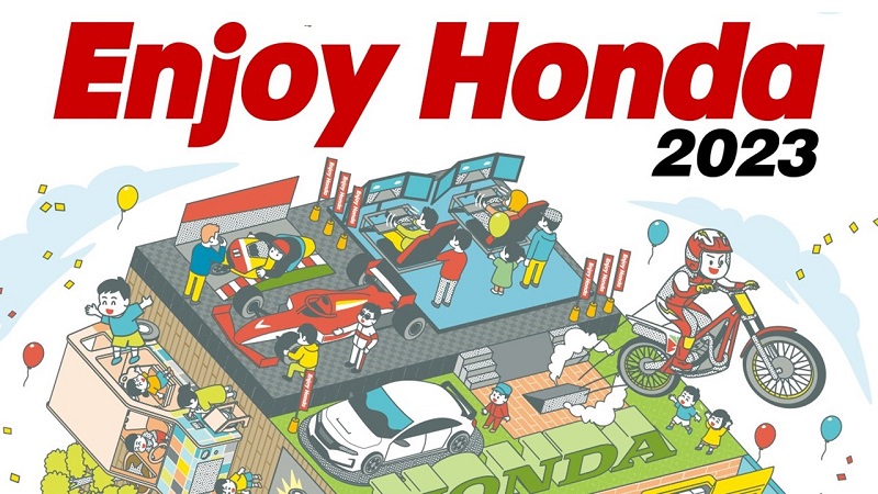 Enjoy Honda 2023】香川・石川・熊本・新潟・鈴鹿で開催決定