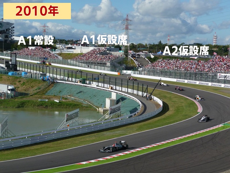 F1日本グランプリ A1(仮設)-