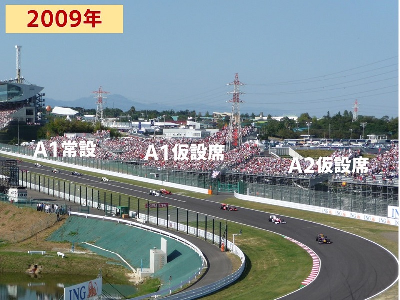 2023 F1日本グランプリ A1(仮設) P～Tブロック 11列 上段 通路側 9/22