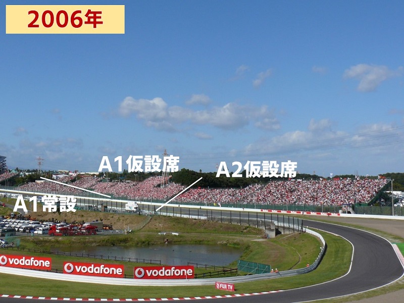 2023年 F1日本GP鈴鹿】A1席 詳細レビュー | みんなでF1