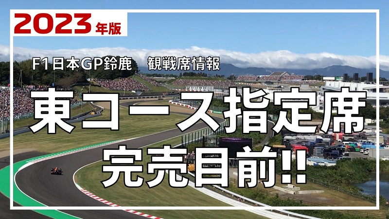 F1 角田裕毅 2023日本GP 応援グッズ - 通販 - hanackenovinky.cz